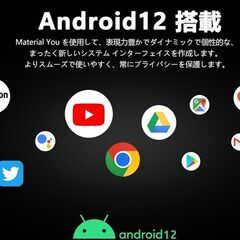 タブレット　android　 8コアCPU 10.4インチ