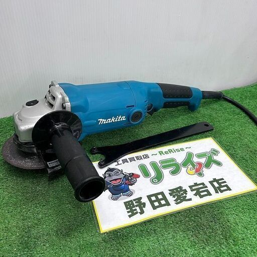 マキタ makita GA5010 125mm ディスクグラインダー【野田愛宕店】【店頭取引限定】【中古】ITX826RQE5HS