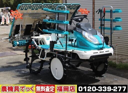 【SOLD OUT】クボタ 田植機 6条植 ウエルスター NSU65 15馬力 パワステ 自動水平 整地ローター 除草散布 【清掃・整備済】【農機具でっく】【福岡】【田植機】