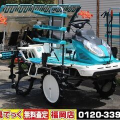 【SOLD OUT】クボタ 田植機 6条植 ウエルスター NSU65 15馬力 パワステ 自動水平 整地ローター 除草散布 【清掃・整備済】【農機具でっく】【福岡】【田植機】 SOLD OUT】クボタ 田植機 6条植 ウエルスター NSU65 15馬力 パワステ