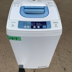 限界価格挑戦！！新生活家電♬♬洗濯機/冷蔵庫♬185