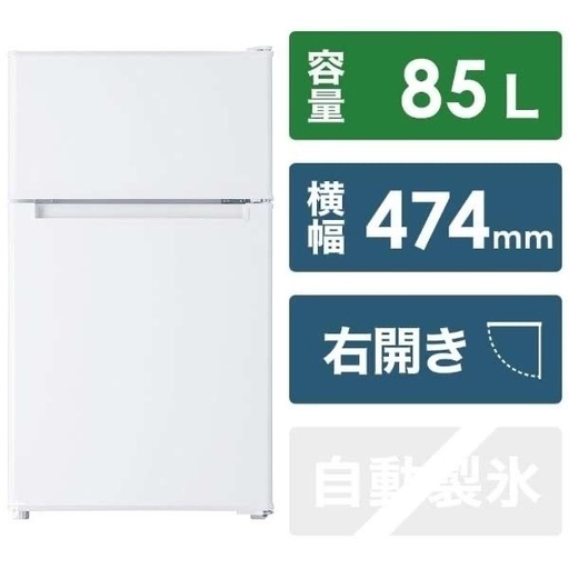 冷蔵庫
