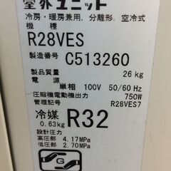 ダイキン エアコン 和室8畳用⭐F28VTES-W⭐冷房・暖房⭐20000円?