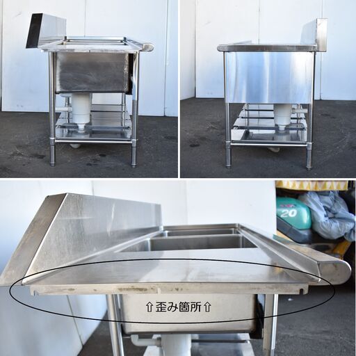 ヤ取終了7/7】≪zyt954ジ≫ ソイルドシンク 二槽シンク 業務用