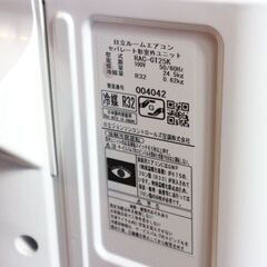 高年式 主に8畳用 ルームエアコン 日立 RAS-GT25K（W） 2020年製 室内