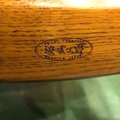 【愛品館八千代店】浜本工芸　ダイニング7点セット