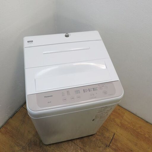 配達設置無料！ 良品 Panasonic 6.0kg 2020年製 洗濯機 DS08