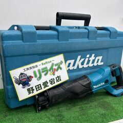 マキタ makita JR186DZK 本体＋ケース 18V 充電式レシプロソー【野田 