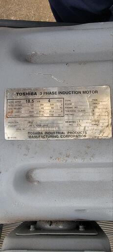 TOSHIBA モーター