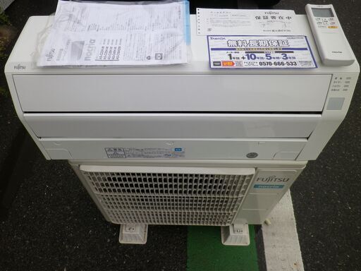 FUJITSU/富士通　10～12畳用エアコン　　AS-C28H-W　　２０１9年　取説　ヤマダ5年保証付き