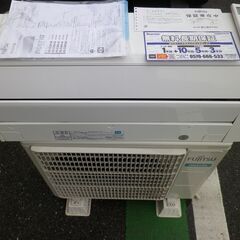 FUJITSU/富士通　10～12畳用エアコン　　AS-C28H...
