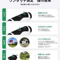 ゴルフ レーザー距離計 最大770Yd 0.06秒台 LR700 距離測定器