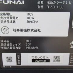 1ヶ月保証/液晶テレビ/液晶TV/50インチ/50型/4Kチューナー内蔵/ダブル