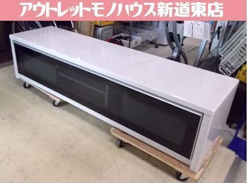 ニトリ ローボード パリエ 170TV WH 白 テレビ台 170cm ホワイト 家具 札幌市東区 新道東店