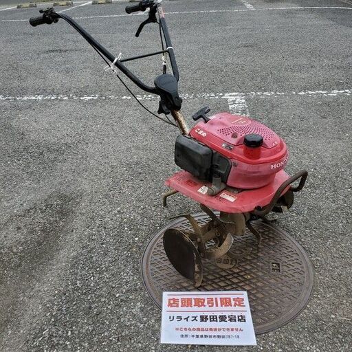 ホンダ F220 こまめ 耕運機【野田愛宕店】【店頭取引限定】【中古】管理番号：IT92IM426UOO