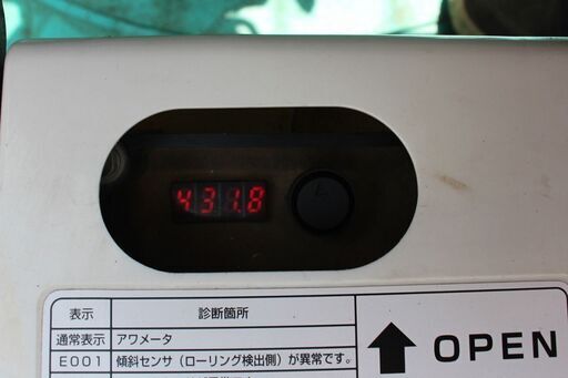 クボタ 田植機 8条植 ウエルスターマックス NSU87 18馬力 パワステ