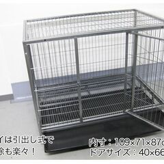 ペットケージ 大型 LL 109×71×87cm ペットサークル