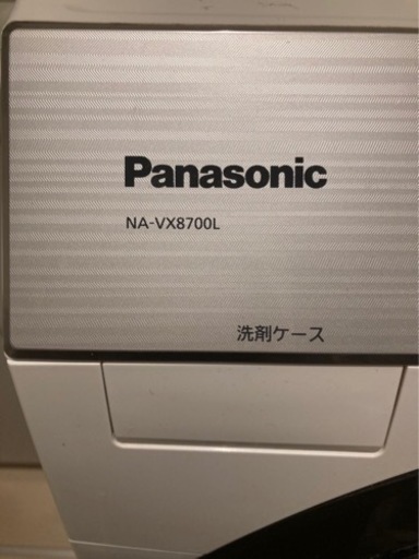 【ドラム式洗濯乾燥機】NA-VX8700パナソニック
