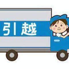 佐賀市　荷物積み込みアルバイト募集 4月27日 1日のみ 日給4...