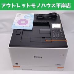 未使用 キヤノン LBP661C カラーレーザープリンター Sa...