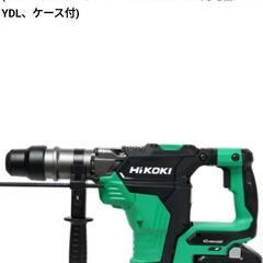 HIKOKI【DH36DMA】2WP 新品・未使用