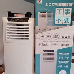 ☆ジモティ割あり☆ DAIKIN エアコン AN36UEBKS-W 3.6kw 17年製 室内機 