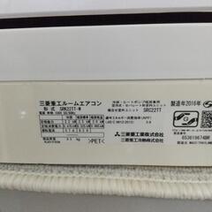 保証365日】三菱重工、コロナ6畳エアコン洗浄済み2台