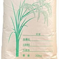 【5/4残り１袋】令和4年 玄米30kg（こしひかり）低農薬