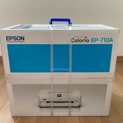 【新品未使用】EPSONカラープリンター　EP-710A