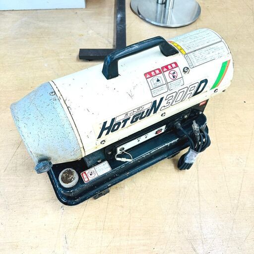 【ジモティ特別価格】静岡製機 ホットガン HG30RD ジェットヒーター 灯油式