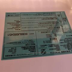 2018年製 冷蔵庫・洗濯機・電子レンジ 3点セット 4/29までに取り