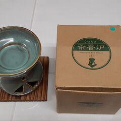 【最終値下げ】☆くつろぎ　茶香炉☆　JMTT040