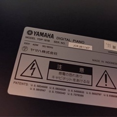 YAMAHA ヤマハ Clavinovaクラビノーバ 本格電子ピアノ YDP-161B