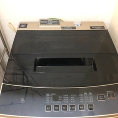 洗濯機8キロ 2020製
