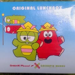 非売品ポンキッキーズのランチボックス