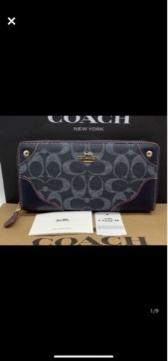 ★新品・未使用★ COACH 長財布　53769 デニムレザーアコーディオン　ミッドナイトブルー　アウトレット品