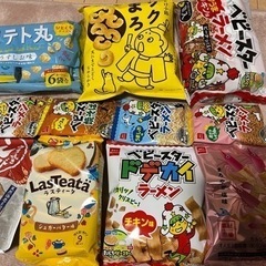 お菓子詰め合わせ！