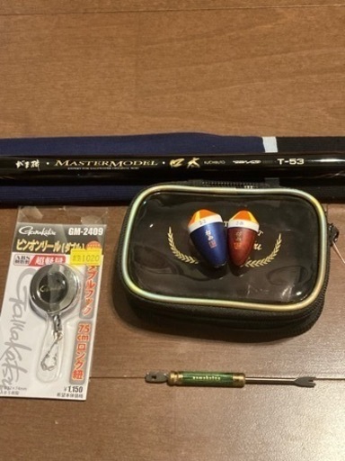 がまかつ　マスターモデル口太T-53 セット