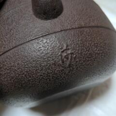 未使用　角谷莎村　鉄瓶