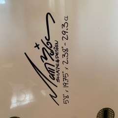 間も無く終了)サーフボード プレセボ ディアブロ コンクエスト 5'8