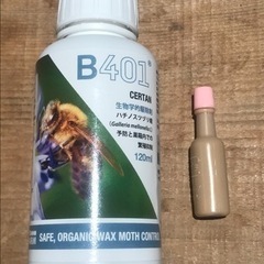 蜜蜂スムシ対策b401