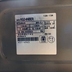 ET2061番⭐️リンナイガスコンロ⭐️ 2019年製