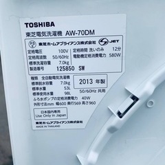 ET2062番⭐ 7.0kg⭐️ TOSHIBA電気洗濯機⭐️
