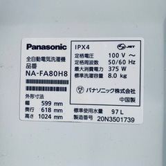 ET2063番⭐️ 8.0kg⭐️ Panasonic電気洗濯機⭐️