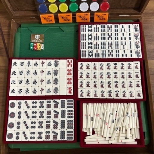 麻雀牌セット 各種