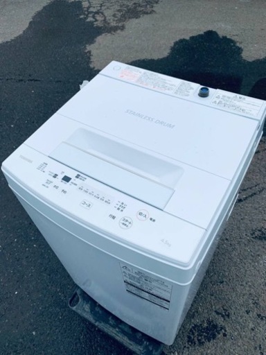 ET2065番⭐ TOSHIBA電気洗濯機⭐️ 2019年式