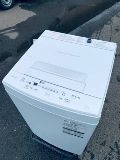 ET2067番⭐ TOSHIBA電気洗濯機⭐️ 2019年式