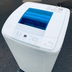 ET2072番⭐️ハイアール電気洗濯機⭐️