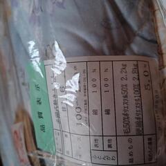 お話し中(株)樫本絹綿の敷き布団　2枚セット