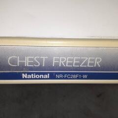 フリーザー　280㍑　